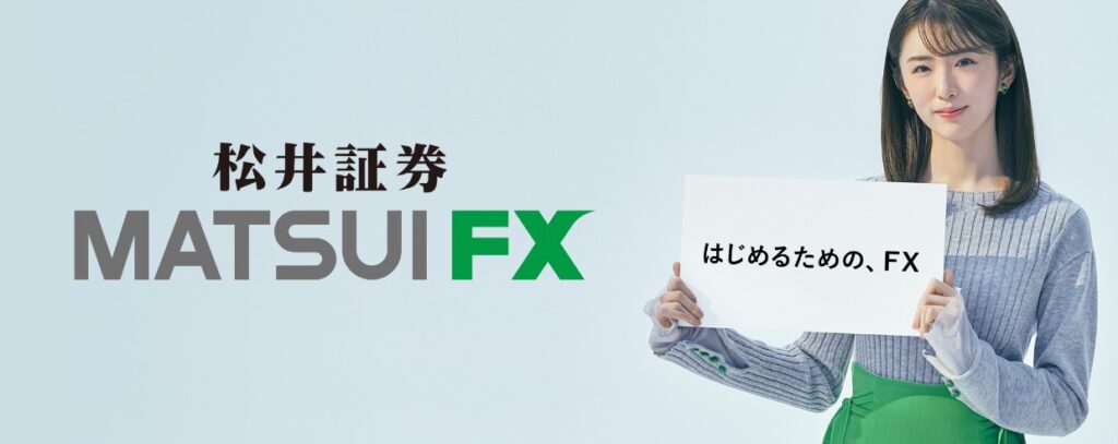 MATSUI-fx