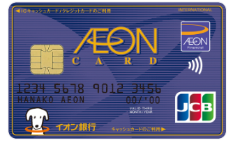 aeoncard