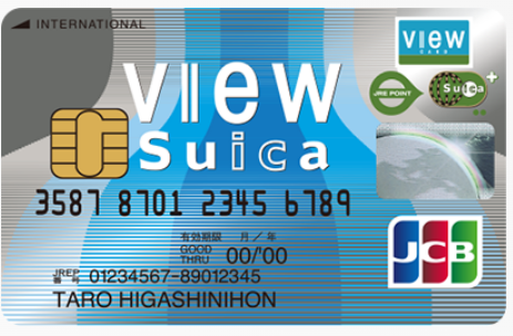 viewsuica