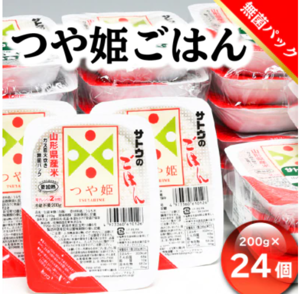 山形県産つや姫パックごはん　無菌パック24個