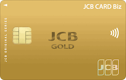 JCBBiz-gold