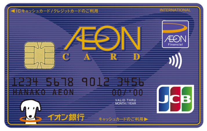 aeoncard