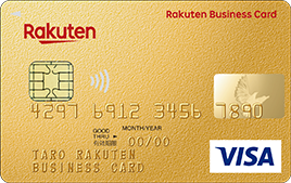 rakuten-biz